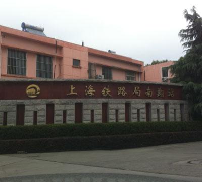 上海铁路局南翔站货场无线网络覆盖